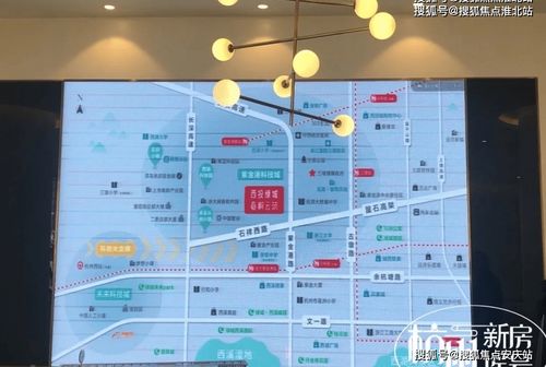 全面解析樓盤信息 房價、戶型、周邊配套及交通動態