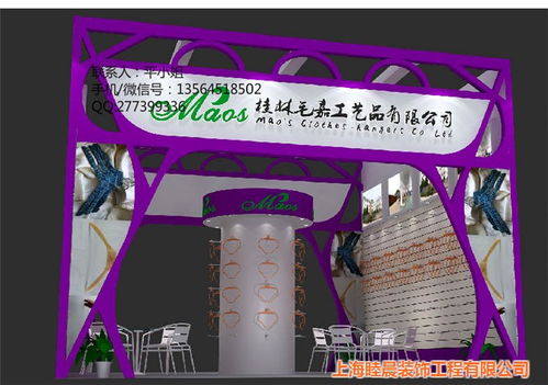 臨汾商場活動舞臺搭建工廠 專業咨詢，一站式服務